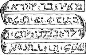 alphabet hebreu